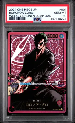 2024 ONE PIECE JPN PROMOS WEEKLY SHONEN JUMP-JANUARY #001 RORONOA ZORO PSA 10 - Image 1