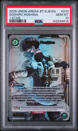 Union Arena TCG Soshiro Hoshina Alt Art Holo PSA 10 Gem Mint Kaiju No 8 - Image 1