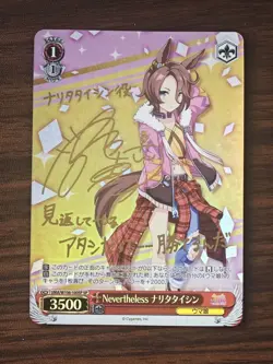 Signed Weiss Schwarz Umamusume UMA/W106-100SP SP Narita Taishin Foil JPN - Image 1