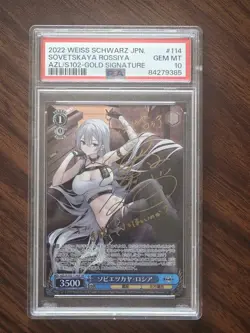 PSA10 Signed Weiss Schwarz Azur Lane Sovetskaya Rossiya AZL/S102-114SP SP Foil - Image 1