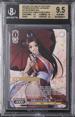 2023 WS THE KING OF FIGHTERS #KFSE4324MAX MAI, GORGEOUS FEMALE NINJA MAX BGS 9.5 - Image 1