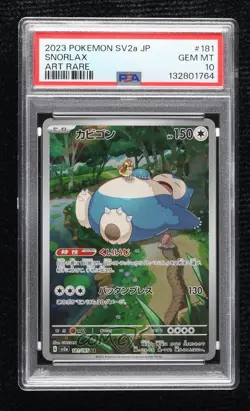 Art Rare - Snorlax Japanese Pokemon Scarlet & Violet 151 sv2a PSA 10 GEM MT - Image 1