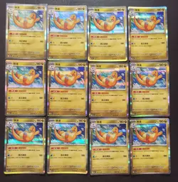 12 Lot 2023 Pokemon TCG Chinese CSM2aC Dragonite Holo SE58 - Image 1