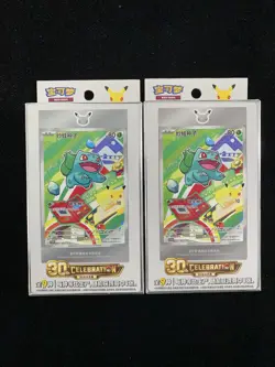 2026 Pokemon TCG S-CHN 30th Celebration First Partner Sealed Box Lot*2 #7 IH59 - Image 1