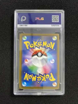 2025 Pokemon Snorunt 200/193 AR MEGA Dream ex m2a Japanese Near Mint PLG 10 SV42 - Image 2