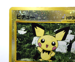 Pokemon TCG Pichu Neo Premium File 2 Swirl Holo lv.4 HP30 No.172 (Japanese) - Image 5