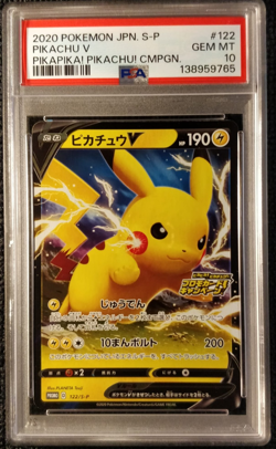 PSA 10 Japanese Pokemon Pika! Pika! Campaign 5 Card set 122/S-P, 23,24, 25, & 26 - Image 2