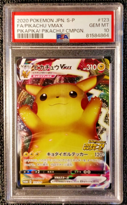 PSA 10 Japanese Pokemon Pika! Pika! Campaign 5 Card set 122/S-P, 23,24, 25, & 26 - Image 3