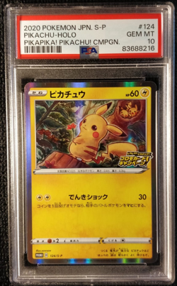 PSA 10 Japanese Pokemon Pika! Pika! Campaign 5 Card set 122/S-P, 23,24, 25, & 26 - Image 4