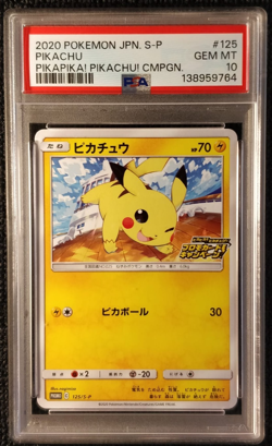 PSA 10 Japanese Pokemon Pika! Pika! Campaign 5 Card set 122/S-P, 23,24, 25, & 26 - Image 5