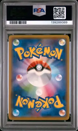 2018 POKEMON JAPANESE SUN & MOON ULTRA SHINY GX #098 RAYQUAZA GX PSA 9 - Image 2