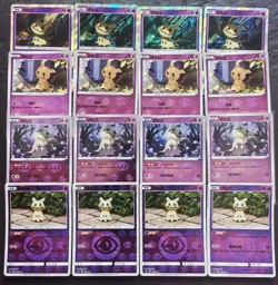 16 Lot 2021 Pokemon TCG Chinese 4 Different.Mimiku SE58 - Image 1