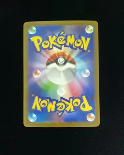 2025 Pokemon TCG Japanese Mega Dream M2a 197/193 AR Ethan's Magcargo Holo FR28 - Image 2