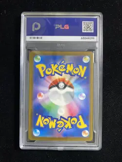2025 Pokemon TCG Japanese M2a Beautifly 194/193 AR Holo Gem Mint PLG 10 #1 SV42 - Image 2