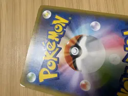 Pokemon Rescue Team DX Pikachu 036/S-P Pokemon Mystery Dungeon 2020 Japanese EX - Image 4