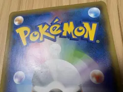 Pokemon Rescue Team DX Pikachu 036/S-P Pokemon Mystery Dungeon 2020 Japanese EX - Image 5