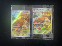 2025 Pokemon TCG S-Chinese PROMO 095/SV-P Pawmot Holo Sealed Lot*2 XU26 - Image 1
