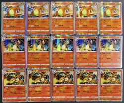 All Charizard Pokemon S-Chinese Rare Holo 004/150 029/115 003/127 R Lot 15 NE40 - Image 1