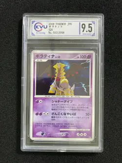 2008 Pokemon Japanese Cry of the Mysterious Giratina DPBP#526 Holo KVU 9.5 RK53 - Image 1