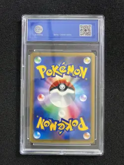 2008 Pokemon Japanese Cry of the Mysterious Giratina DPBP#526 Holo KVU 9.5 RK53 - Image 2