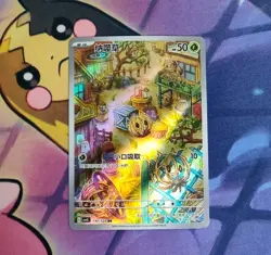 Bramblin 130/129 Holo Art Rare Scarlet & Violet Full Art Pokemon Card USA Seller - Image 1