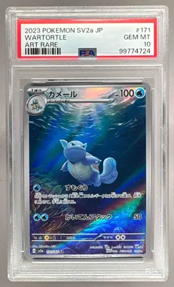 4724 Wartortle 2023 Japanese Pokemon Scarlet & Violet 151 #171 Art Rare PSA 10 - Image 1