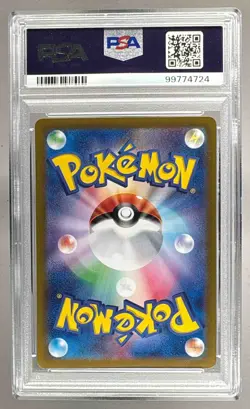 4724 Wartortle 2023 Japanese Pokemon Scarlet & Violet 151 #171 Art Rare PSA 10 - Image 2