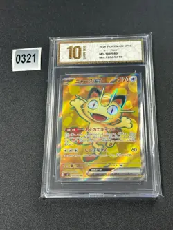Meowth ex SR M3-100/080 Pokemon Card Japanese Grade 10 - Image 1