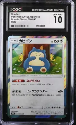 Pokemon Snorlax 076/095 Double Blaze 2019 Holo Japanese CGC GEM MINT 10 - Image 1
