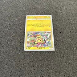 Pokemon Mischievous Pichu 214/S-P P-Lab Project Merchandise Campaign PROMO - Image 3