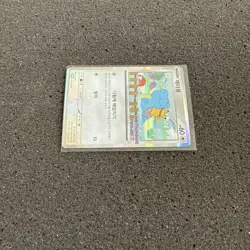 Korean Ditto #173 SV-P - Pokemon 2025 - Metamong Project Stamp Promo - Image 2