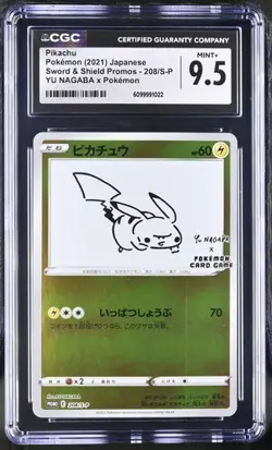 2021 POKEMON JAPANESE YU NAGABA X POKEMO PROMOS PIKACHU CGC 9.5 - Image 1