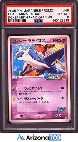 Pokemon 2005 PokePark's Latios 045 Promo PokePark Grand Opening Japanese PSA 6 - Image 1