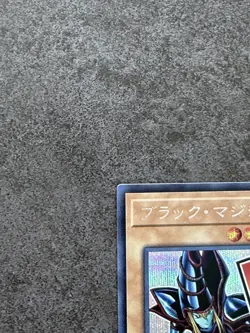 Dark Magician LPST-JP001 YuGiOh Konami Japanese - Image 3