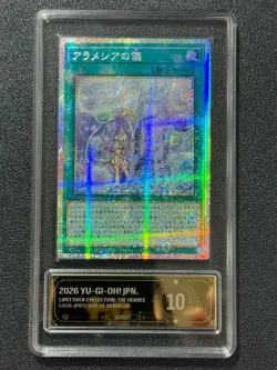 YU-GI-OH! PCG10 RITE OF ARAMESIR LOCH-JP072 PSER 2026 JAPANESE - Image 1