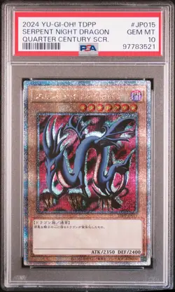 2024 QUARTER CENTURY SECRET RARE #JP015 SERPENT NIGHT DRAGON PSA 10 - Image 1