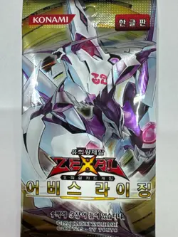 Korean Yugioh ABYR-KR "Abyss Rising" Booster Pack 1pack - Image 1