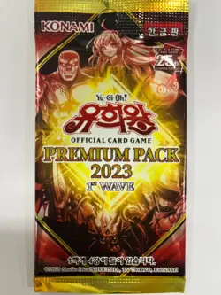 Korean Yugioh 23PP-KRA "Premium Pack 2023 1st Wave" Booster Pack 1pack - Image 1