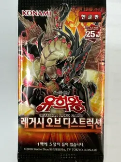 Korean Yugioh LEDE-KR "Legacy of Destruction" Booster Pack 1pack - Image 1