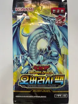 Korean Yugioh RD/ORP1-KR "Over Rush Pack" Booster Pack 1pack - Image 1