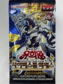 Korean Yugioh CYAC-KR "Cyberstorm Access" Booster Pack 1pack - Image 1