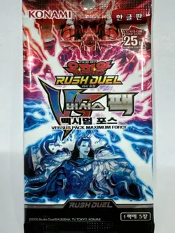 Korean Yugioh RD/VSP1-KR "Versus Pack Maximum Force" Booster Pack 1pack - Image 1
