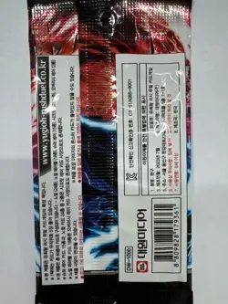 Korean Yugioh RD/VSP1-KR "Versus Pack Maximum Force" Booster Pack 1pack - Image 2