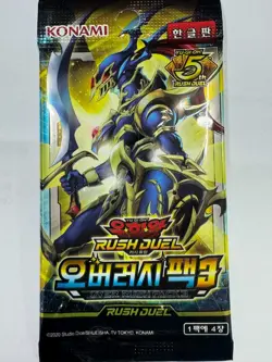 Korean Yugioh RD/ORP3-KR "Over Rush Pack 3" Booster Pack 1pack - Image 1