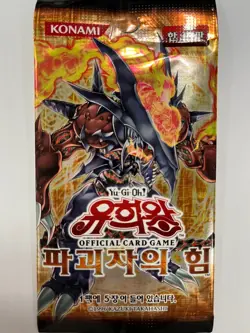 Korean Yugioh FOTB-KR "Force of the Breaker" Booster Pack 1pack - Image 1