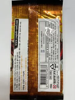 Korean Yugioh FOTB-KR "Force of the Breaker" Booster Pack 1pack - Image 2