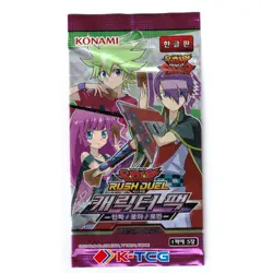 Korean Yugioh Rush Duel RD/CP01-KR Character Pack Gakuto/Roa/Romin Booster Pack - Image 1
