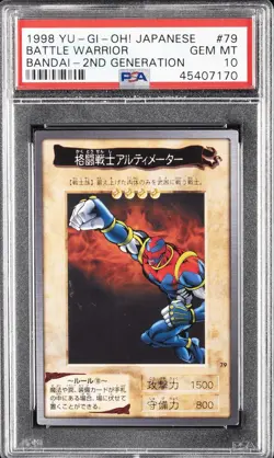 1998 YU-GI-OH! JAPANESE BANDAI-2ND GENERATION #79 BATTLE WARRIOR PSA 10 - Image 1