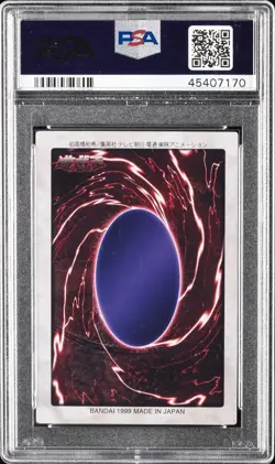 1998 YU-GI-OH! JAPANESE BANDAI-2ND GENERATION #79 BATTLE WARRIOR PSA 10 - Image 2