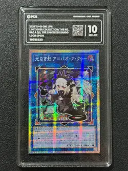 YU-GI-OH! PCG10 BAO A QU, THE LIGHTLESS SHADO LOCH-JP036 PSER 2026 JAPANESE - Image 1